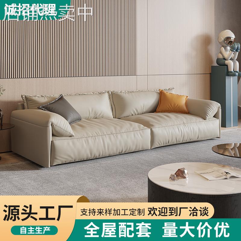 意式免洗科技布沙发客厅家用大小户型设计师简约北欧布艺沙发极简