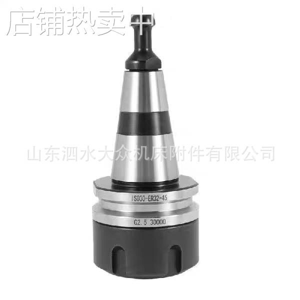 SKU：[ISO30 ER32-45L平衡弹簧夹头 G2.5 30000RPM]