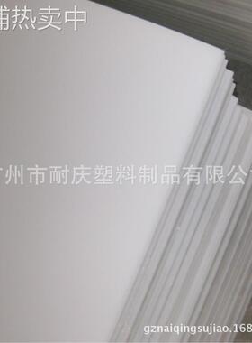 广州实惠PP板材，乳白色PP板材材价格，耐酸性PP板材 灰色pp板材