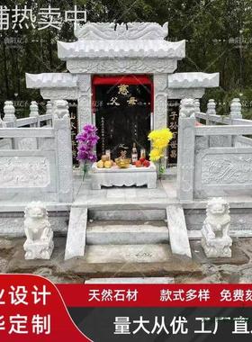 墓石碑定 做天然花岗岩汉白玉石碑土葬围坟石山西黑双人组合碑刻