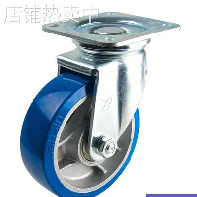 STH-150 VUH 6寸铝心聚氨酯活动轮 日本NANSIN脚轮