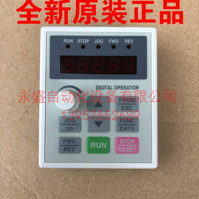 全新原装 富凌变频器操作控制面板FL58 显示器盒 DZB200/300B系列