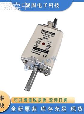 全新保险丝熔断器NH1GG50V100 125 160 X216703 V236044 A218247