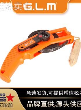 黑铁量油尺IMPA650866测深尺油井油罐手摇式深度尺防爆铜锚