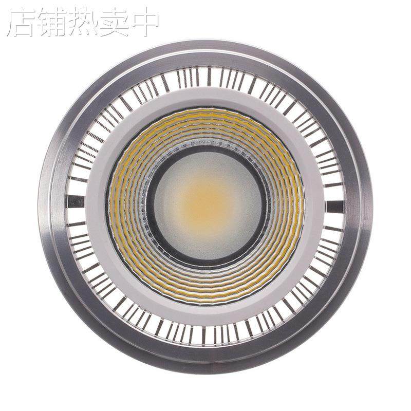 led ar111灯 led es111斗胆灯 15w G53灯头 cob led射灯 AC/DC12V