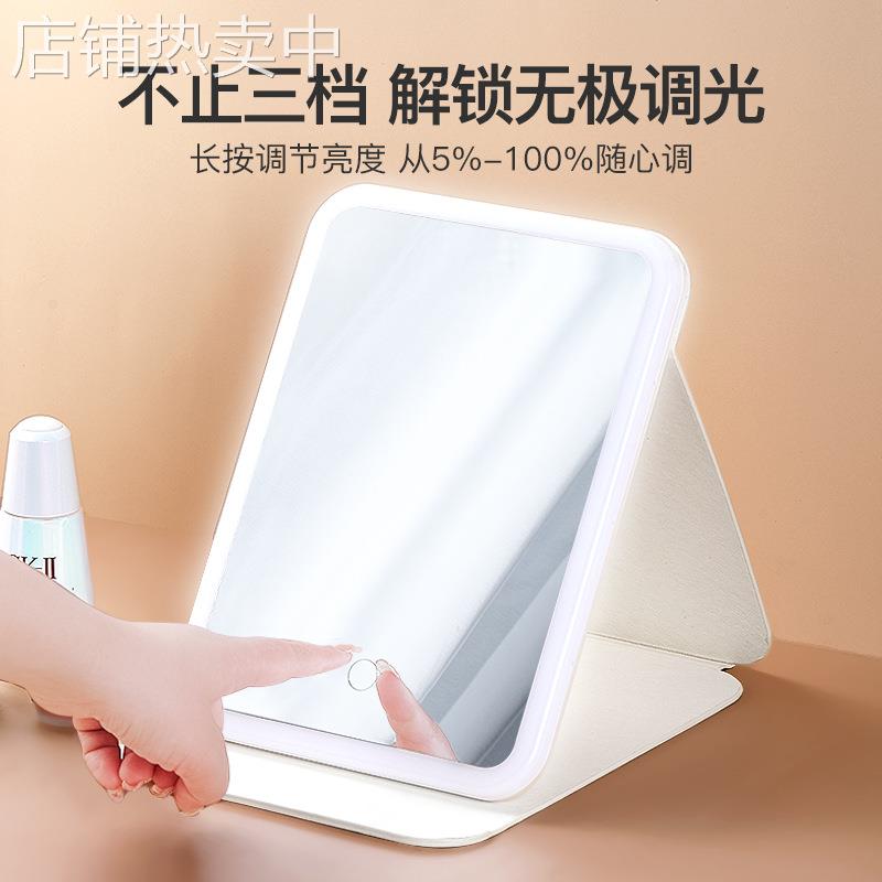 led化妆镜带灯折叠梳妆台智能高清网红便携随身ins风宿舍桌面镜子