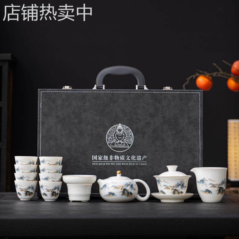 高档羊脂玉瓷茶具套装家用送人送客户礼物商务公司酒行业活动礼品