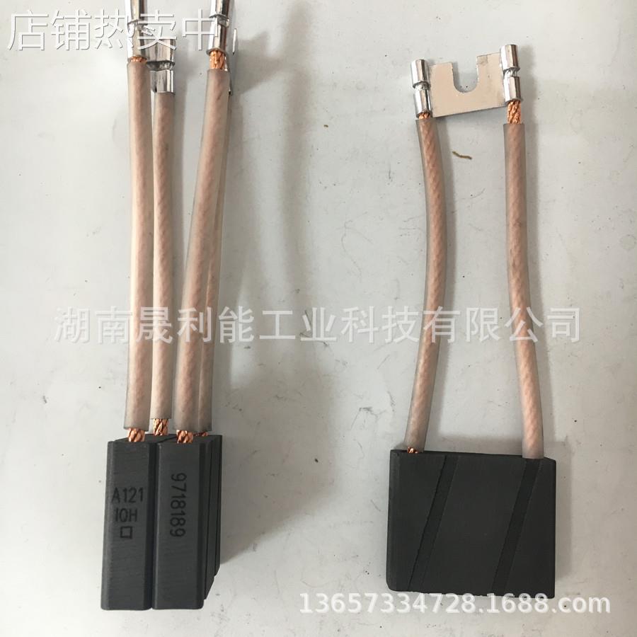 林德Linde叉车电机碳刷 9718189 A121 IQH 10*40*32 电机电刷