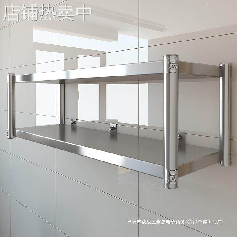 不锈钢厨房置物架壁挂厨房微波炉烤箱挂架墙面墙上置物架挂壁挂式,厨房/烹饪用具,抹布架/厨房清洁收纳架,淘宝优惠券,粉丝福利购,淘宝优惠卷