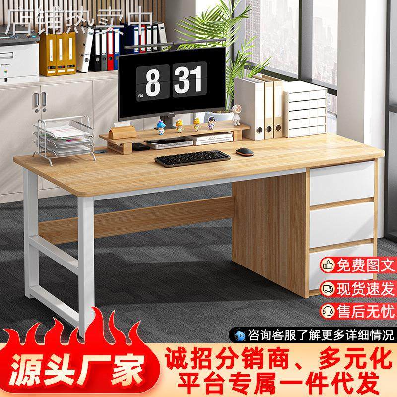 办公桌员工位简约现代办公室桌职员桌椅组合单人工位简易电脑桌子