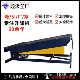 吉尔斯仓库物流液压登车桥升降机集装箱装卸货平台固定式登车桥