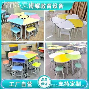 中小学梯形桌六角桌六边形桌异形组合美术桌彩色拼接阅览室电脑桌