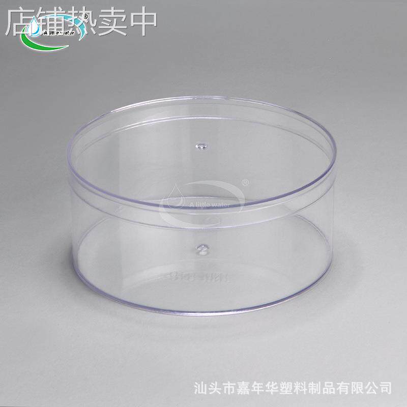PS食品透明塑料大圆盒子肉松坚果糖果饼干亚克力包装盒收纳盒