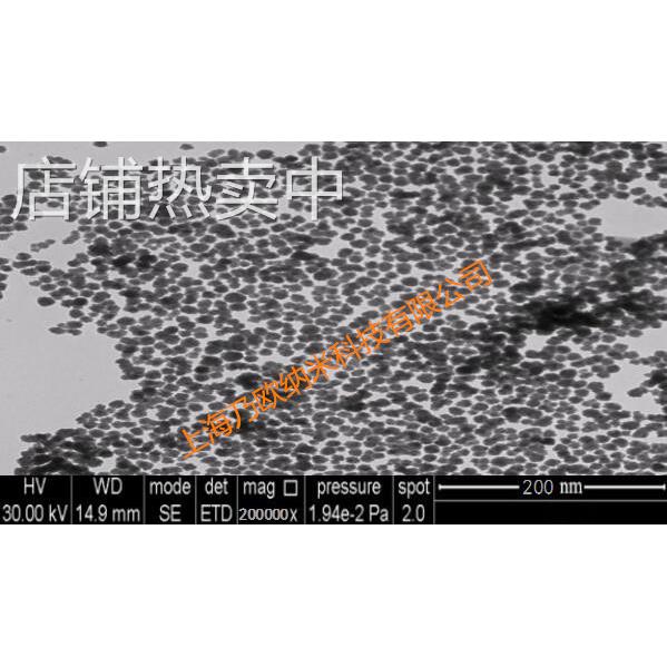 优质纳米氧化锌|20nm纳米氧化锌