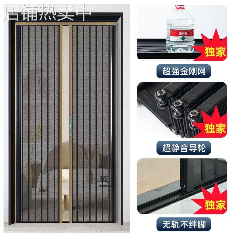 金刚网无轨折叠隐形纱门推拉式纱窗帘门沙窗家用自粘防蚊门帘自装,居家布艺,窗纱,淘宝优惠券,粉丝福利购,淘宝优惠卷
