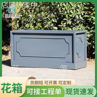简约款镀锌板花箱组合室外市政花架花坛商业街景区镀锌板花箱护栏