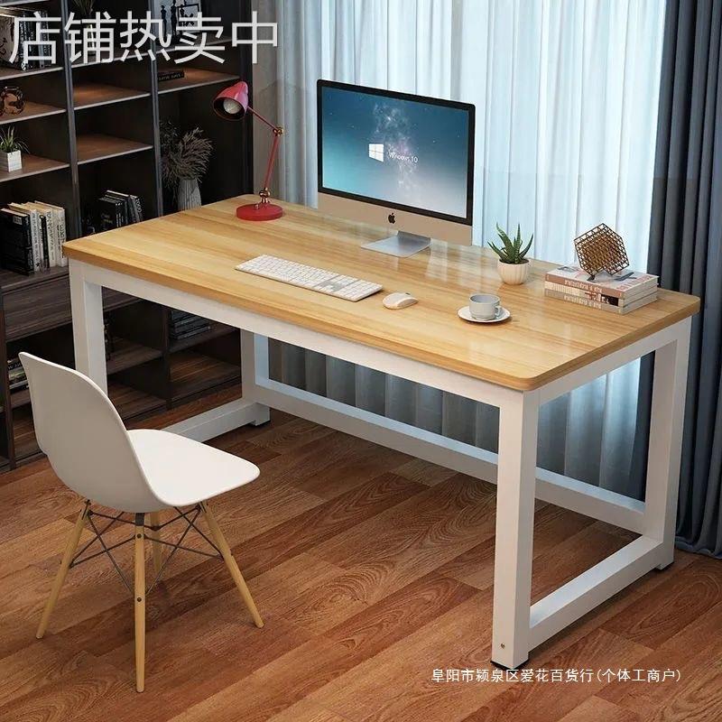 电脑桌台式简易书桌家用卧室学习桌学生小课桌简约长方形办公桌子
