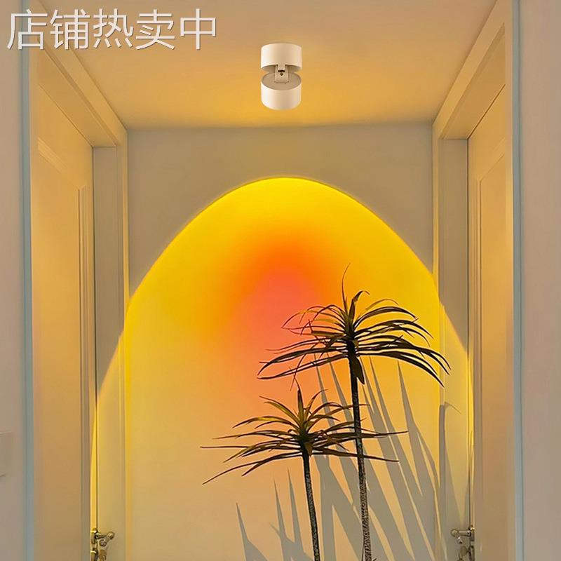 大观园明装日落射灯嵌入式旋转玄关过道壁挂灯氛围灯夕阳灯379L