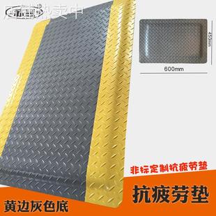 防静抗疲劳垫PVC防滑垫橡胶地垫超市流水线作业用垫600 20mm 900