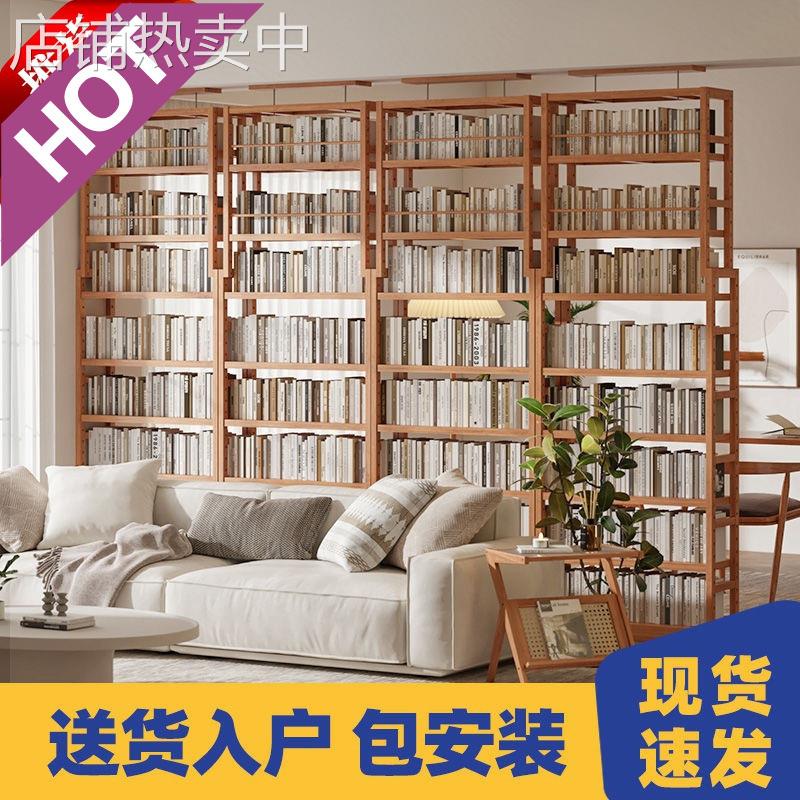 zsr实木书架落地靠墙顶天立地置物架满墙客厅整墙书柜隔断多层架