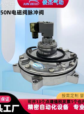 厂家直供WAT76N 淹没式脉冲阀WAT50N电磁阀脉冲阀WAT62N除尘阀