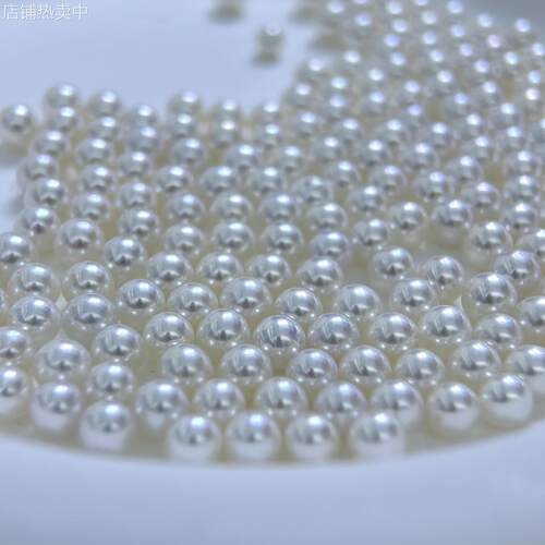 诸暨淡水珍珠3-6mm圆珠散珠裸珠半成品全孔半孔无孔diy手工