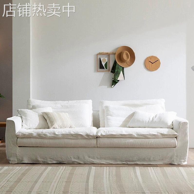 云朵沙发棉麻布艺沙发日式侘寂北欧风格小户型羽绒全拆洗亚麻沙发