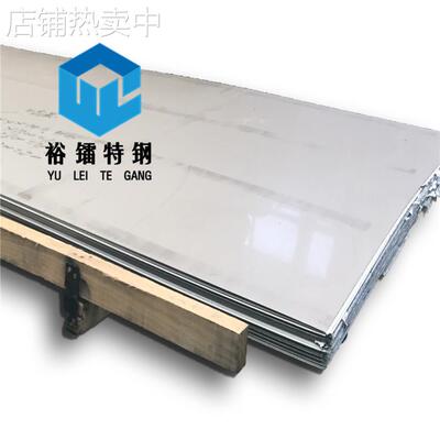 现货蒙乃尔500镍铜合金钢板moneik-500镍基合金板材n05500