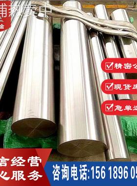 Cr20Ni80圆棒锻件 零售切割 2080不锈钢板报价 提供材质书