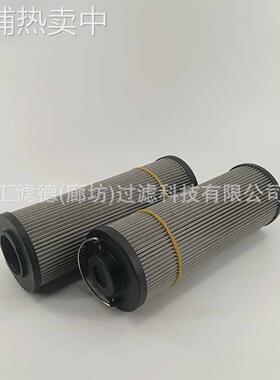 0251RK 回油滤芯 热轧液压工段油膜滤芯