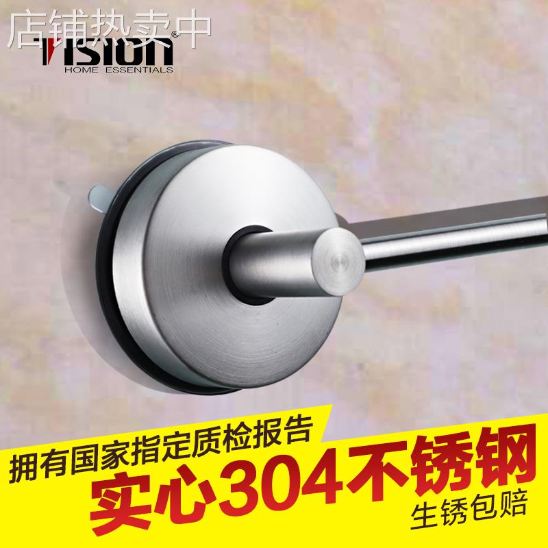 毛巾架免打孔304不锈钢卫生间浴巾架太空铝浴室吸盘加长单杆双杆