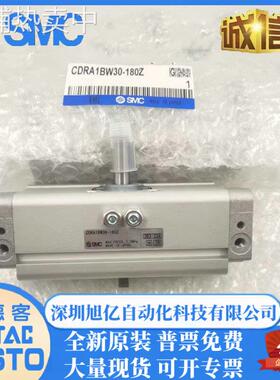 SMC摆动气缸CDRA1BS/CDRA1BW30/50/63/80/100-90/100/180 Z 190 C