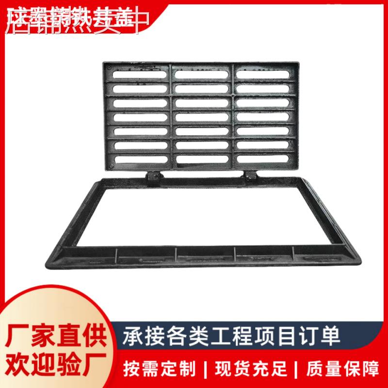 铸铁篦子380*680球墨铸铁雨水篦子套篦单篦污水雨水口排水沟盖板