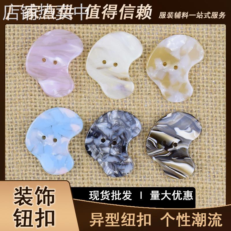 醋酸纽扣 异型月牙形两眼扣子 高档装饰钮扣服饰配件厂家现货