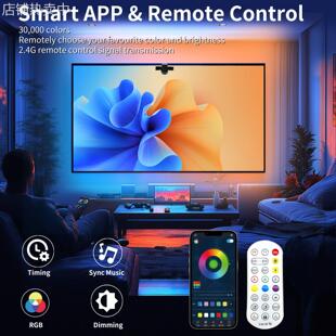 跨境追光流光溢彩电视tv背景灯带屏光同步氛围灯同屏电竞灯带電競