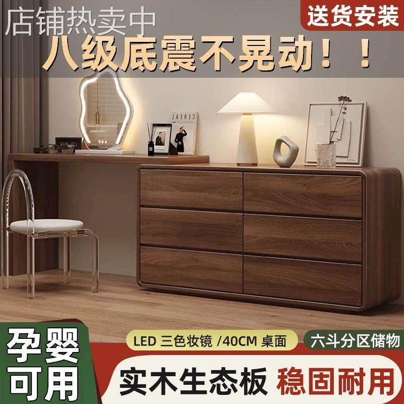 斗柜梳妆台一体卧室现代简约化妆桌床尾收纳柜化妆台转角书桌实T&