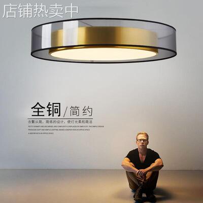 后现代轻奢智能吸顶灯创意卧室房间灯书房LED灯具客厅简约个性