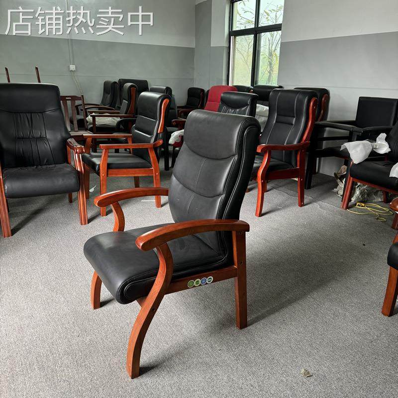 会议室椅子实木办公椅会议电脑椅四脚靠背椅棋牌室椅木质扶手