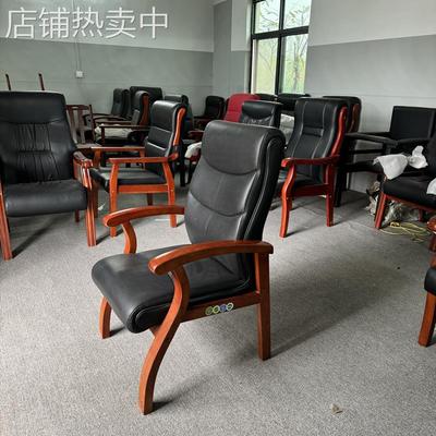 会议室椅子实木办公椅会议电脑椅四脚靠背椅棋牌室椅木质扶手