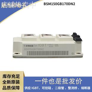 原盒原包功率IGBT FF300R12ME3 FF150R17ME3G FF300R12KS4 全新