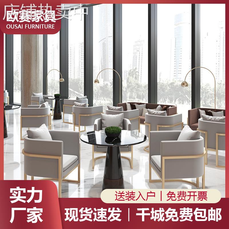 店铺用简约休闲卡座咖啡厅甜品奶茶店西餐厅桌椅组合洽谈接待沙发