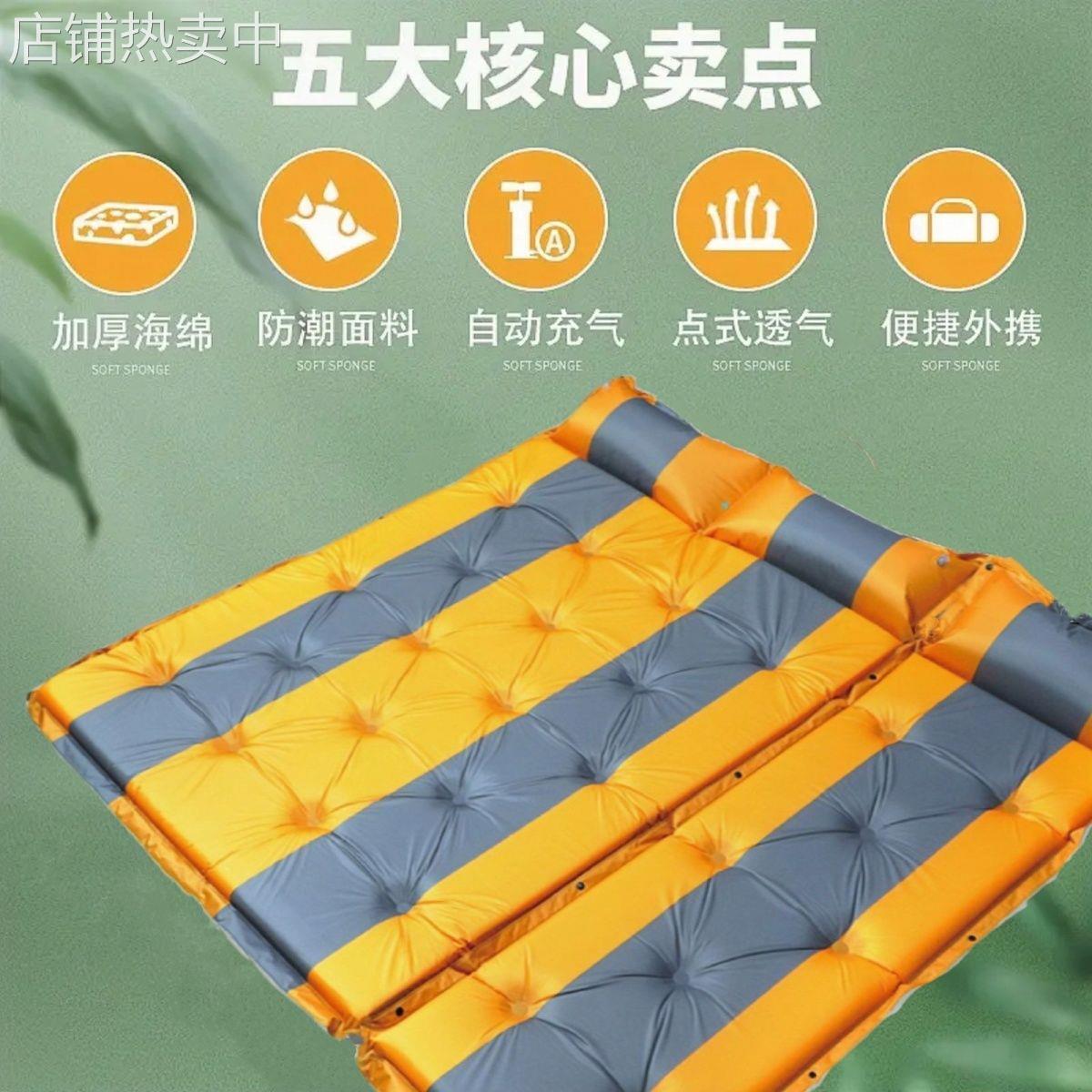 双人充气床垫户外露营气垫床自动充气垫床双人家用帐篷打地铺睡垫