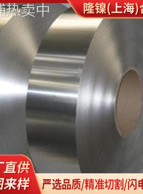 GH2696 GH3600 GH4090 GH4080A棒材 带材 板材高温合金锻环 管材