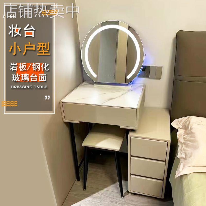 2024新款卧室梳妆台床头柜真岩板一体化妆桌现代简约小户型化妆台
