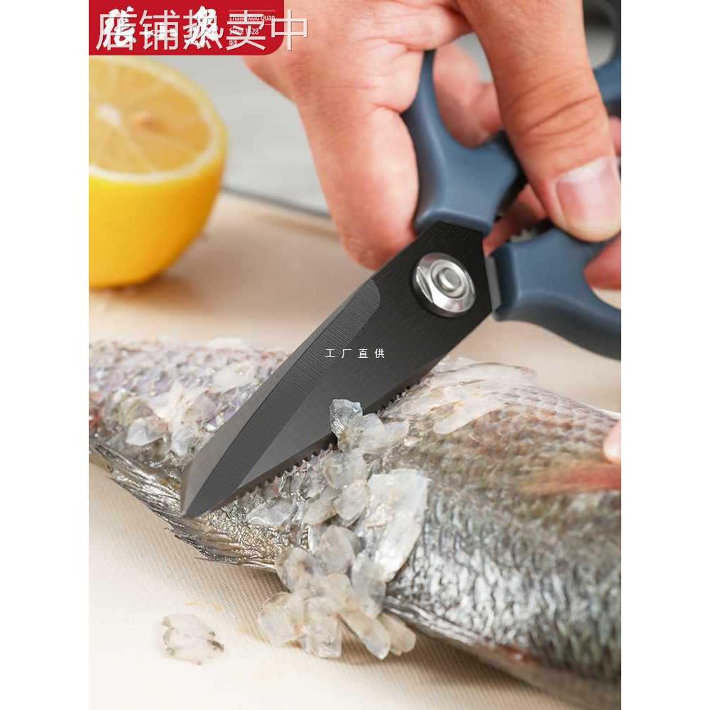6E3X泰锋多功能厨房剪刀黑钛剪子厨房家用夹核桃鸡鸭骨食物工具