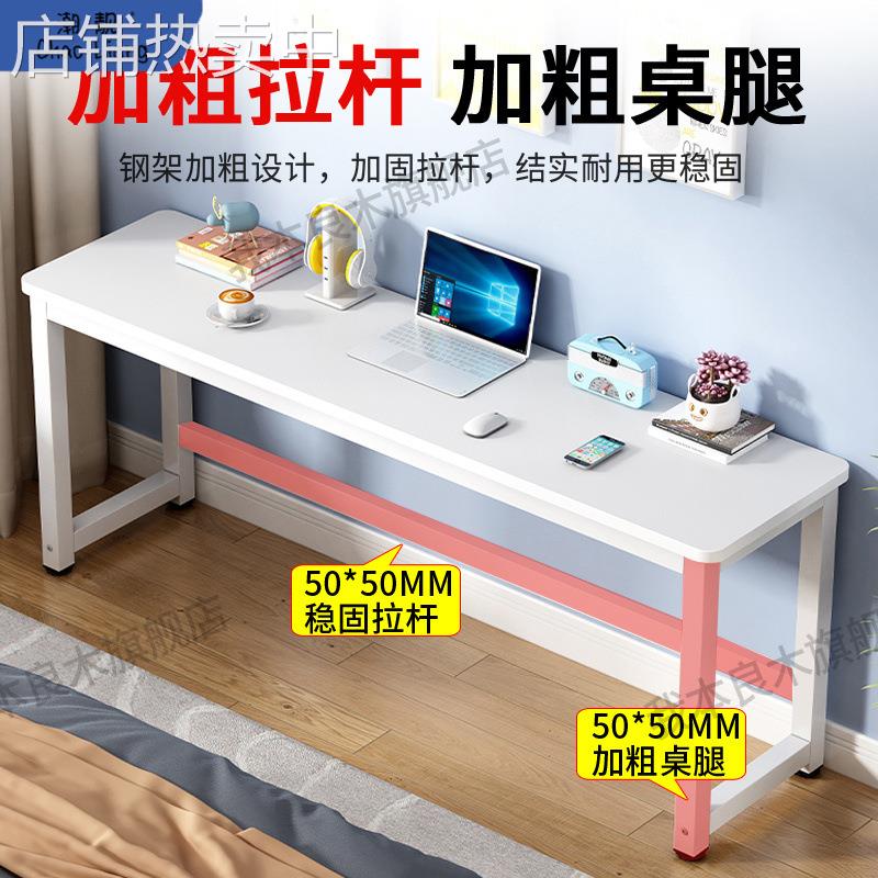 书桌桌子长桌子工作台办公桌家用长桌学习桌白色简易电脑桌长包邮