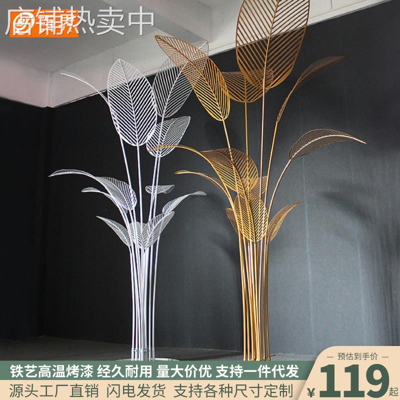 婚庆道具铁艺芭蕉树叶路引婚礼舞台场景布置陈列装饰店铺橱窗摆件