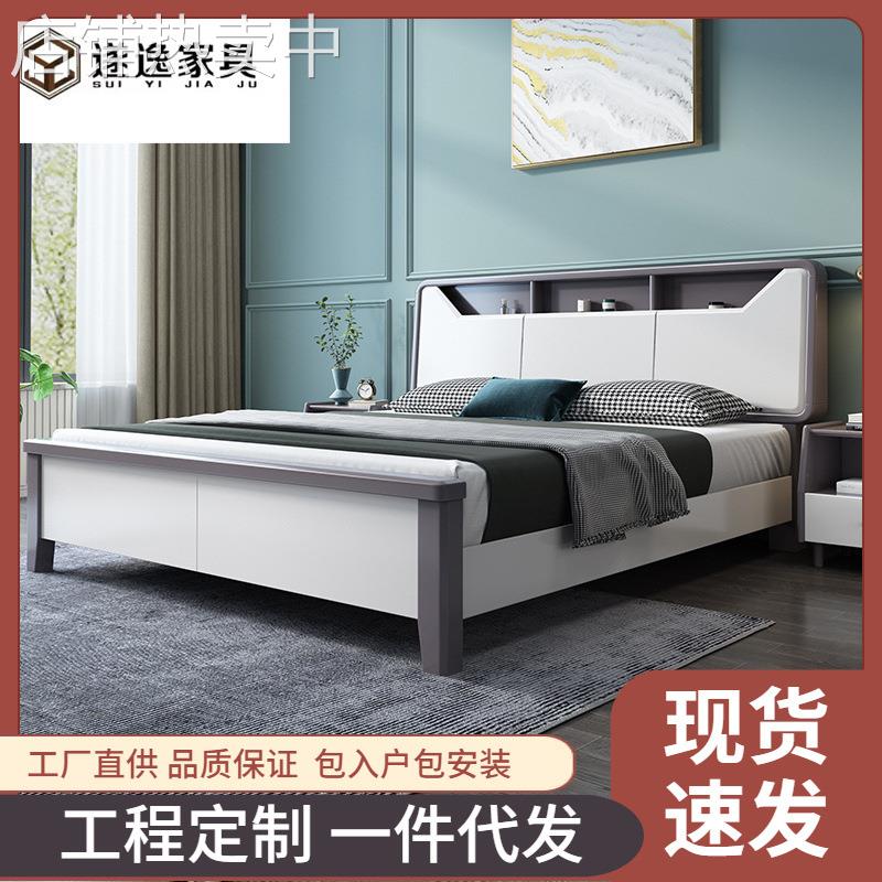 白色实木床1.8米双人床现代简约1.5m主卧婚床