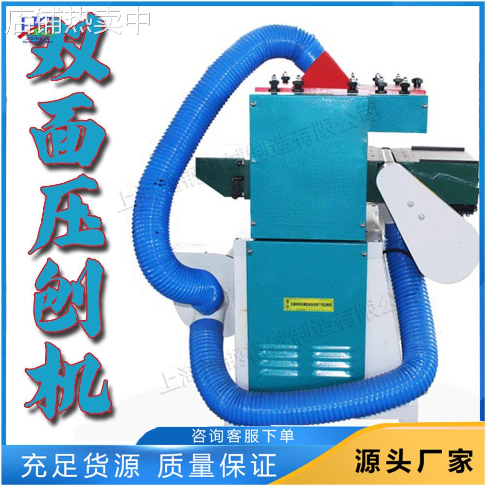 双电机双面压刨机 三进两出木质刨削机 木质橱柜门板压刨设备