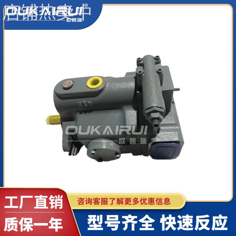 东京计器液压柱塞泵P100V-RS-11-CM-10-J/CG-10-J/CCG-10-J油泵